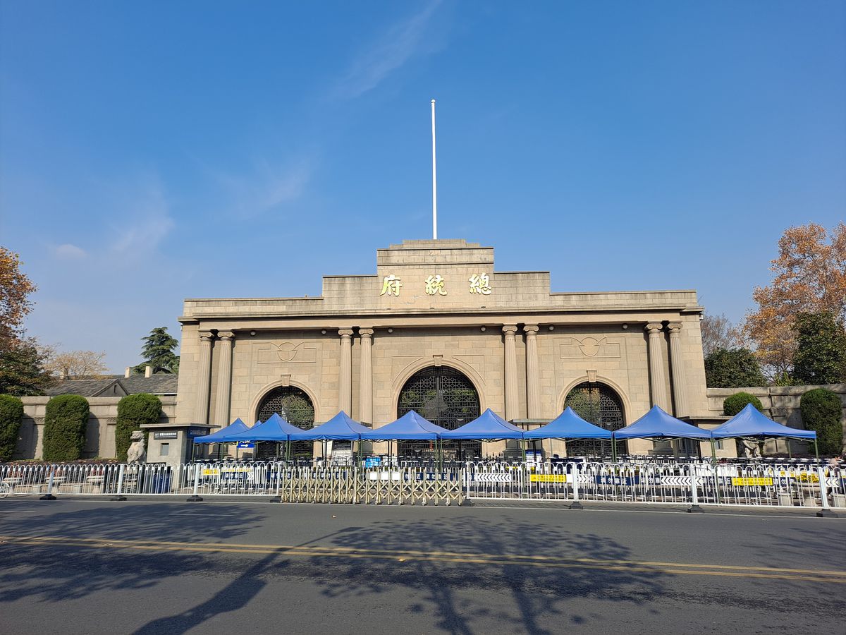 The main gate of the Presidential Palace in central Nanjing